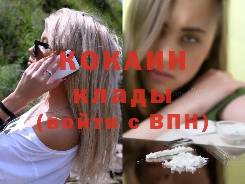 Cocaine Колумбийский Асбест