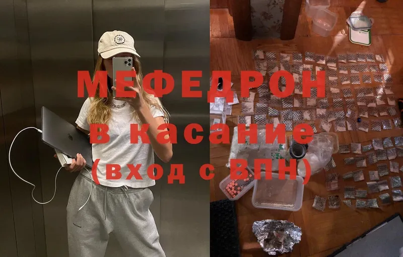 где продают   Асбест  Меф mephedrone 